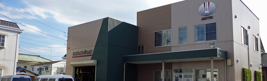 メインイメージ